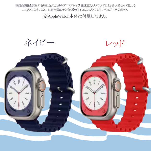 アップルウォッチ 9 SE バンド 45mm ベルト Apple Watch Ultra バンド 女性 シリコン 44mm 40mm メンズ スポーツ｜sofun｜06