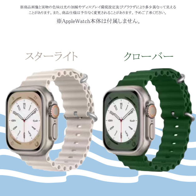 apple watch10 バンド シリコン ベルト アップルウォッチ SE Ultra 2バンド 44mm 40mm 46mm 42mm スポーツ | Apple Watch Series 10 | 07