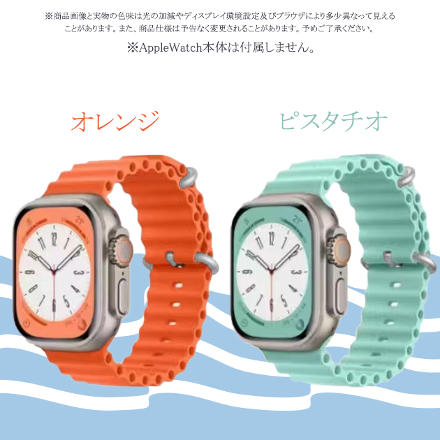 apple watch10 バンド シリコン ベルト アップルウォッチ SE Ultra 2バンド 44mm 40mm 46mm 42mm スポーツ | Apple Watch Series 10 | 09
