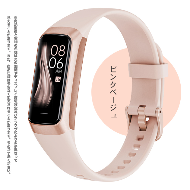 スマートウォッチ 小さめ レディース 2024最新 日本製センサー 血圧測定 体温 心拍数 血圧 女性用 GPS LINE 防水 ランニングウォッチ Apple iPhone｜sofun｜02