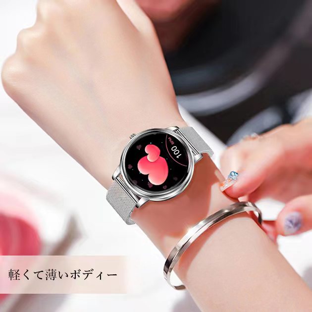スマートウォッチ レディース 丸型 2024最新 日本製センサー 血圧測定 体温 心拍数 血圧 女性用 GPS LINE 防水 スマホウォッチ Apple iPhone対応｜sofun｜14
