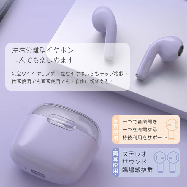 ワイヤレスイヤホン Bluetooth iPhone イヤホン Bluetooth ノイズキャンセリング インナーイヤー型 防水 携帯 スマホイヤホン 超軽量｜sofun｜20