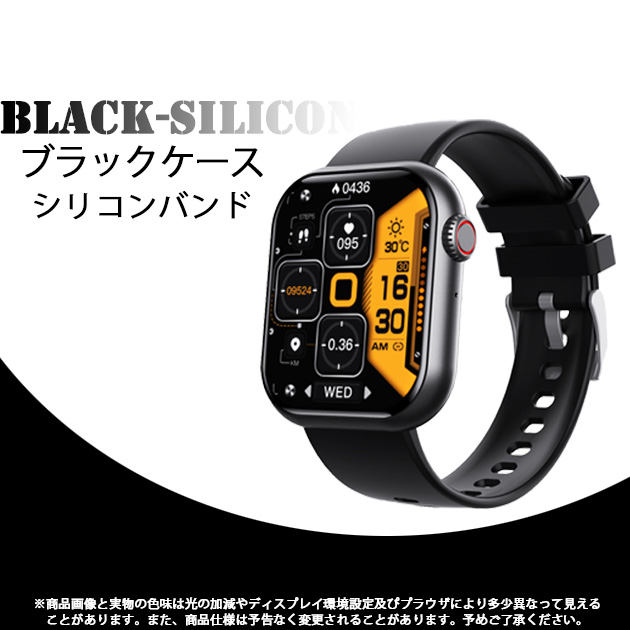 スマートウォッチ レディース 日本製センサー 24h健康管理 血糖値 血圧測定機能付き 体温 血圧 女性 iPhone アンドロイド対応 大画面