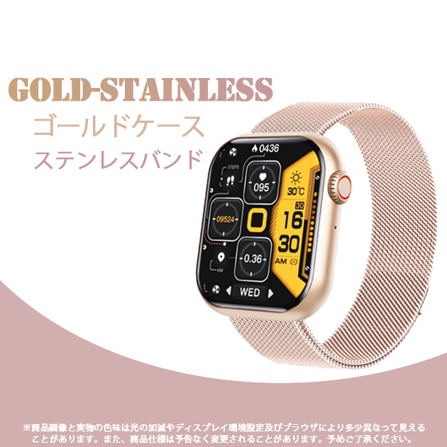スマートウォッチ レディース 日本製センサー 24h健康管理 血糖値 血圧測定機能付き 体温 血圧 女性 iPhone アンドロイド対応 大画面