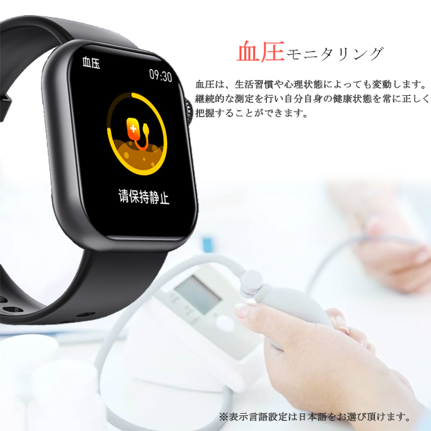 2024最新 スマートウォッチ 血糖値 日本製センサー 通話機能 血糖値 血圧測定 体温 心拍数 血圧 女性用 万歩計 腕時計 健康管理 ヘルスウォッチ｜sofun｜05