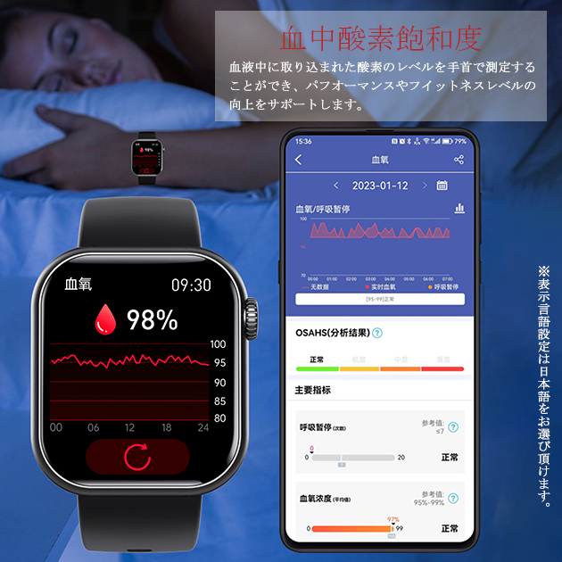 2024最新 スマートウォッチ 血糖値 日本製センサー 通話機能 血糖値 血圧測定 体温 心拍数 血圧 女性用 万歩計 腕時計 健康管理 ヘルスウォッチ｜sofun｜07