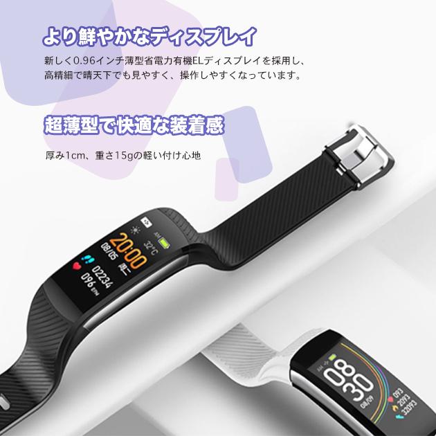 スマートウォッチ 小さめ レディース 2024最新 日本製センサー 血圧測定 体温 心拍数 血圧 女性用 GPS LINE 防水 ランニングウォッチ Apple iPhone｜sofun｜08
