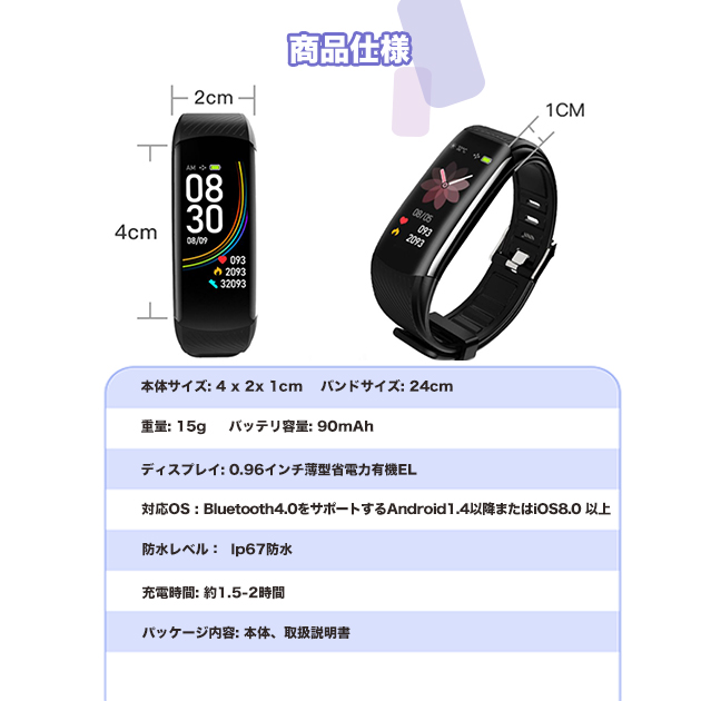 スマートウォッチ 日本製センサー 2024最新型 小さめ レディース スマートウォッチ 血圧測定 体温 女性用 防水 Android iPhone ランニング GPS LINE｜sofun｜18