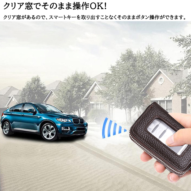 キーケース レディース スマートキーケース スマートキー 窓付き 本革 車の 鍵カバー カード入れ付き 小銭入れ 財布 コンパクト｜sofun｜18