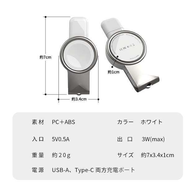 Apple Watch 充電器 充電スタンド アップルウォッチ 9 SE 充電器 タイプC 2in1 2台 スマートウォッチ 充電器｜sofun｜14