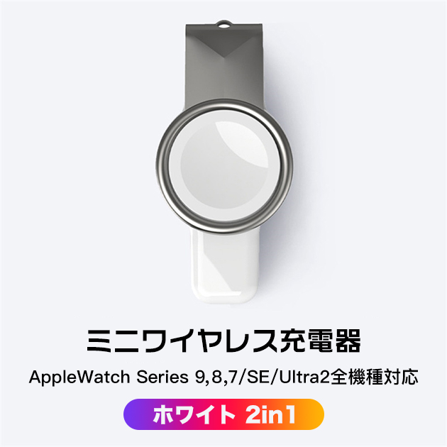 Apple Watch 充電器 充電スタンド アップルウォッチ 9 SE 充電器 タイプC 2in1 2台 スマートウォッチ 充電器｜sofun｜02