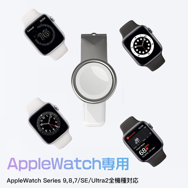 Apple Watch 充電器 充電スタンド アップルウォッチ 9 SE 充電器 タイプC 2in1 2台 スマートウォッチ 充電器｜sofun｜08