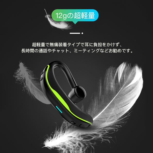 耳掛け式イヤホン 片耳 ワイヤレスイヤホン Bluetooth 片耳用 耳掛けイヤホン iPhone17 スマホ |  | 13