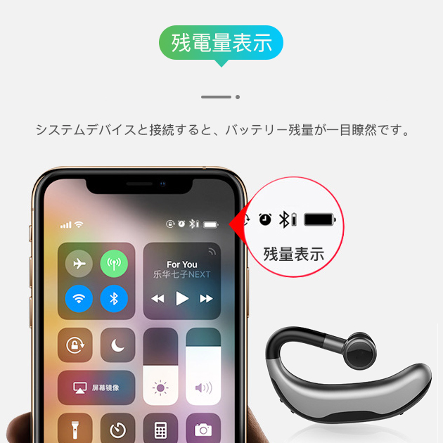 耳掛け式イヤホン 片耳 ワイヤレスイヤホン Bluetooth 片耳用 耳掛けイヤホン iPhone17 スマホ |  | 09