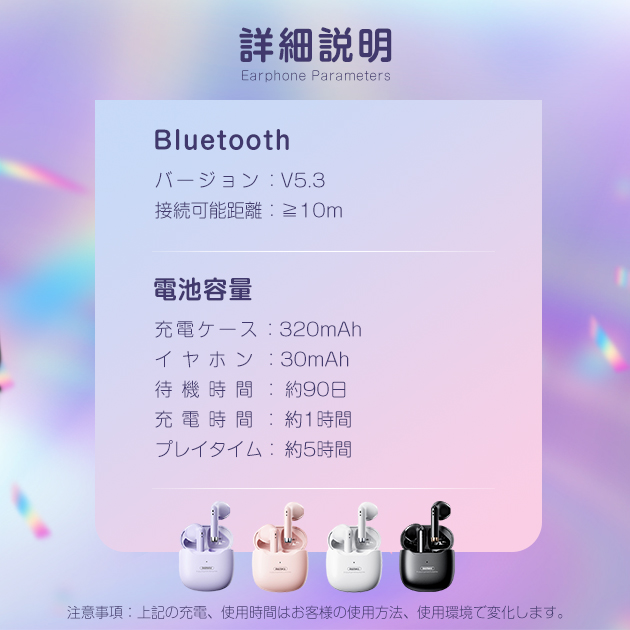 イヤホン Bluetooth iPhone ワイヤレスイヤホン Bluetooth インナーイヤー型 防水 携帯 スマホイヤホン 寝ながら 寝ホン 2024最新型｜sofun｜19