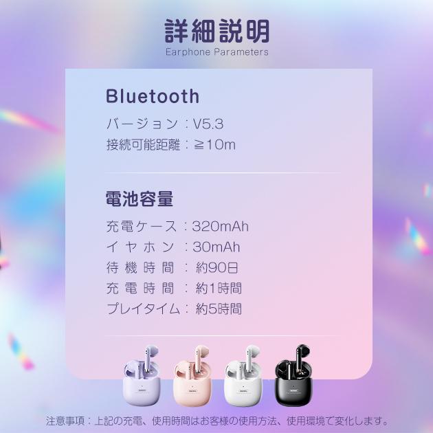 ワイヤレスイヤホン Bluetooth iPhone イヤホン Bluetooth ノイズキャンセリング インナーイヤー型 防水 携帯 スマホイヤホン 超軽量｜sofun｜19