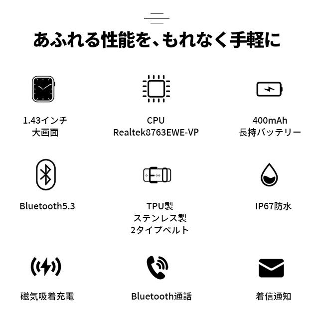 スマートウォッチ 通話機能 軍用規格 丸型 2024最新 日本製センサー 血圧測定 体温 心拍数 メンズ GPS LINE 防水 スマホウォッチ Apple iPhone対応｜sofun｜20