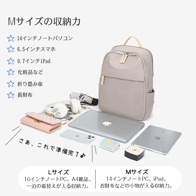 リュックサック レディースリュック 大容量 軽い 通学 通勤 黒 PC ビジネスリュック レディース おしゃれ 女子 A4 薄型 |  | 16