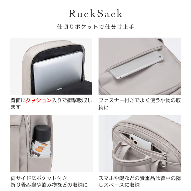 リュックサック レディースリュック 大容量 軽い 通学 通勤 黒 PC ビジネスリュック レディース おしゃれ 女子 A4 薄型 |  | 17