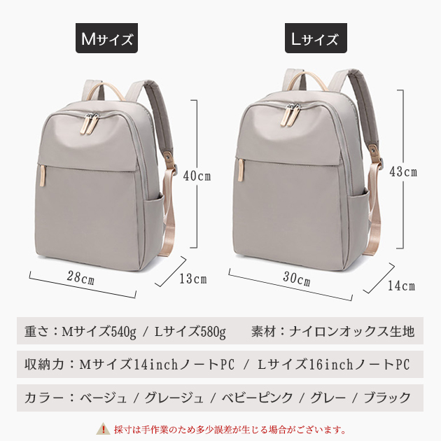 リュックサック レディースリュック 大容量 軽い 通学 通勤 黒 PC ビジネスリュック レディース おしゃれ 女子 A4 薄型 |  | 18
