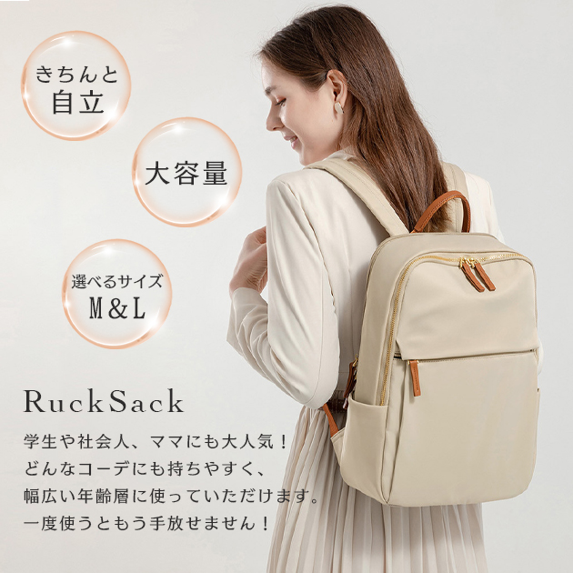 リュックサック レディースリュック 大容量 軽い 通学 通勤 黒 PC ビジネスリュック レディース おしゃれ 女子 A4 薄型 |  | 07
