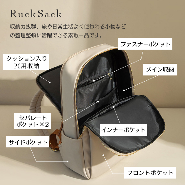 リュックサック レディースリュック 大容量 軽い 通学 通勤 黒 PC ビジネスリュック レディース おしゃれ 女子 A4 薄型 |  | 14