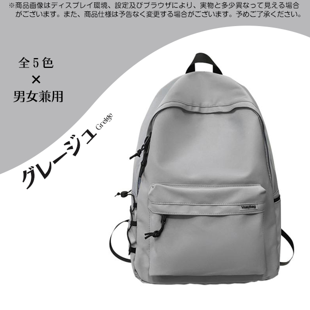 リュックサック レディース 軽い 小さめ 大容量 ミニリュック レディース 通勤 防水リュック 撥水...