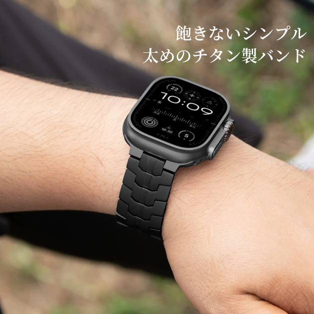 Apple Watch Series 10 （46mm)用バンド チタン製 Apple Watch Series 10 （46mm)用バンド アップルウォッチ