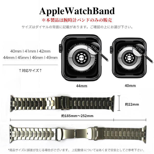 apple watch バンド 44mm 40 ベルト アップルウォッチ SE3 11バンド チタン applewatch SE 40mm 46mm Ultra3 おしゃれ | Apple Watch Series 11 | 18