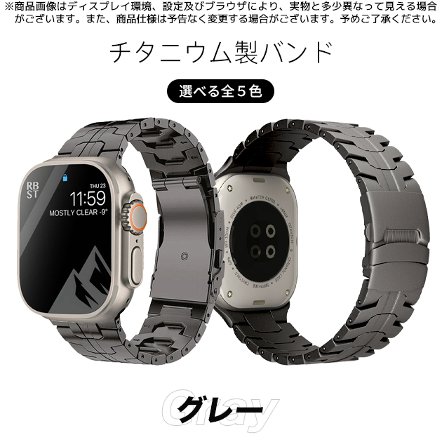 apple watch バンド 44mm 40 ベルト アップルウォッチ SE3 11バンド チタン applewatch SE 40mm 46mm Ultra3 おしゃれ | Apple Watch Series 11 | 03
