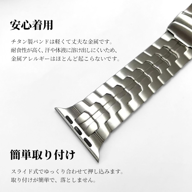 apple watch バンド 44mm 40 ベルト アップルウォッチ SE3 11バンド チタン applewatch SE 40mm 46mm Ultra3 おしゃれ | Apple Watch Series 11 | 08