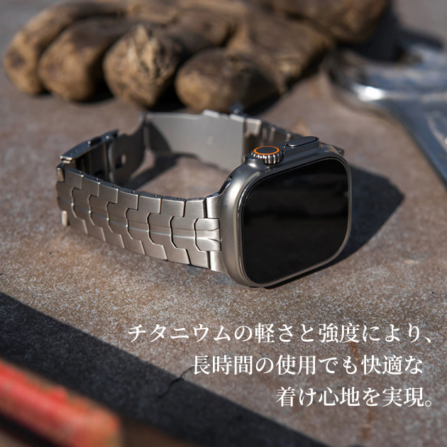 Apple Watch Series 10 apple watch10 バンド チタン アップル