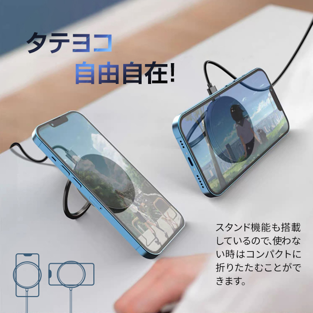 MagSafe充電器 iPhone17 16e ワイヤレス充電器 Qi2 マグセーフ iPhone充電器 マグネット 携帯 スマホ充電器 置くだけ 充電スタンド 置き型 | iPhone 17 Pro | 09