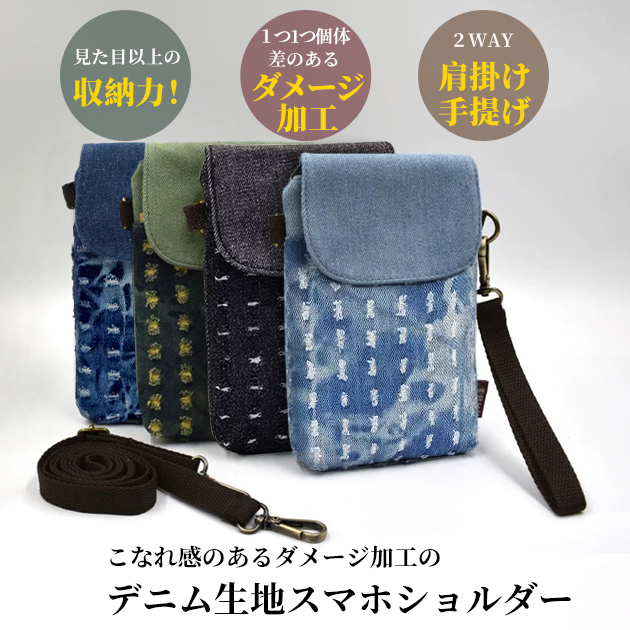 スマホポーチ 携帯 スマホショルダー お財布 ...の詳細画像1