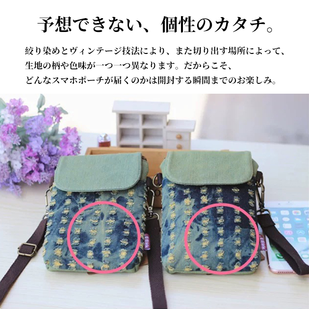スマホポーチ 携帯 スマホショルダー お財布 ...の詳細画像4
