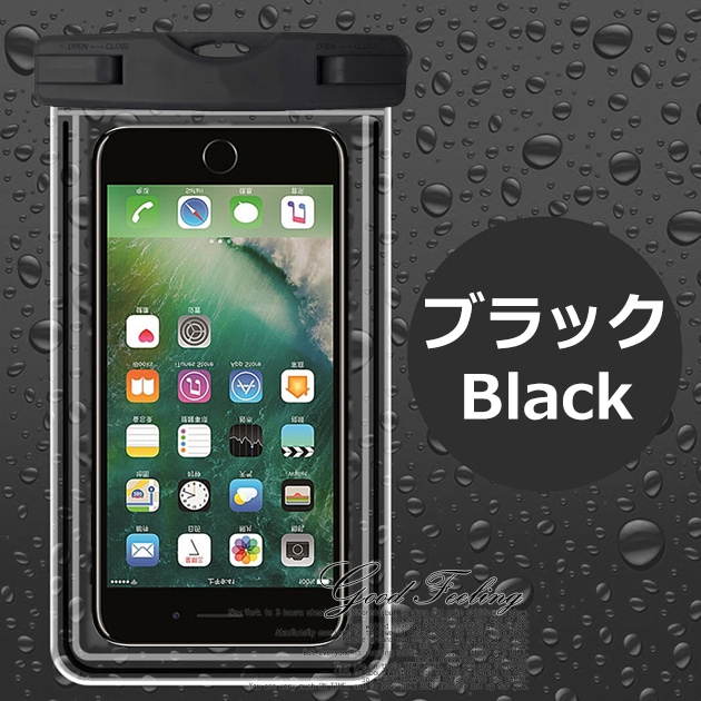 防水 スマホケース スマホ 防水ケース 携帯 防水バッグ 防水ポーチ スマホショルダー 携帯 防水ケース ショルダー｜sofun｜06