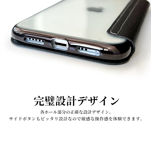 iPhone12 15 SE2 ケース 手帳型 iPhone14 スマホケース 手帳型 おしゃれ アイホン13 携帯ケース アイフォン11 スマホ 携帯 XR 7 8 ケース 背面クリア｜sofun｜14