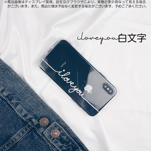 iPhone15 Pro SE3 14 ケース クリア iPhone13 スマホケース 透明 アイホン12 mini 携帯ケース アイフォン11 スマホ 携帯 XR 7 8 ケース おしゃれ｜sofun｜02