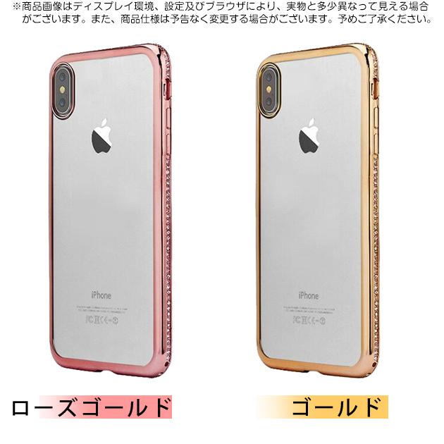 スマホケース クリア iPhone13 mini 15 SE2 ケース 透明 iPhone14 Plus アイホン12 携帯ケース アイフォン11 スマホ 携帯 XS XR ケース キラキラ｜sofun｜02