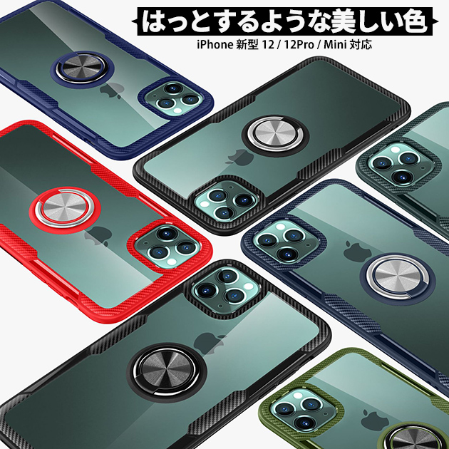 スマホケース クリア iPhone12 Pro 15 SE2 ケース 透明 iPhone14 アイホン13 mini 携帯ケース アイフォン11 スマホ 携帯 XR 7 8 ケース リング付き｜sofun｜08