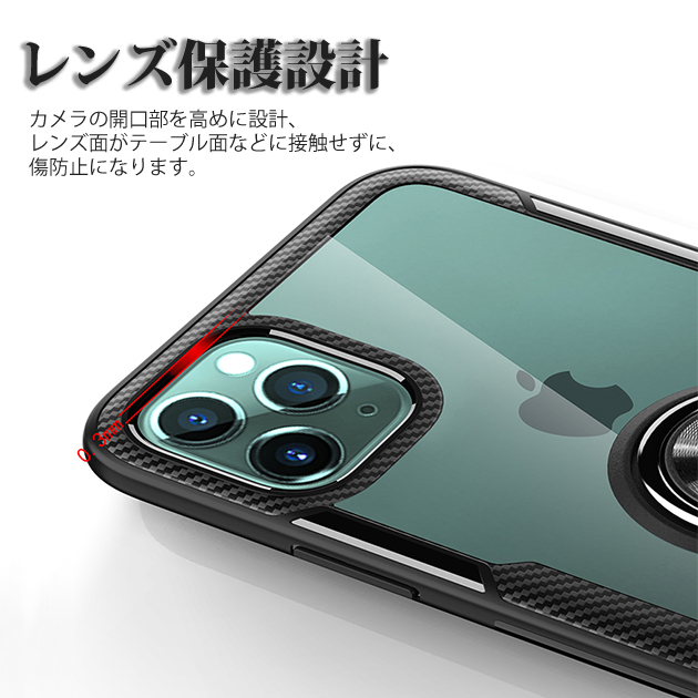 スマホケース クリア iPhone12 Pro 15 SE2 ケース 透明 iPhone14 アイホン13 mini 携帯ケース アイフォン11 スマホ 携帯 XR 7 8 ケース リング付き｜sofun｜12