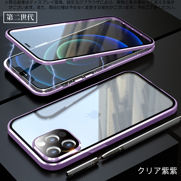 iPhone12 mini 15 SE2 ケース クリア iPhone14 Pro スマホケース 透明 アイホン13 携帯ケース 耐衝撃 アイフォン11 スマホ 携帯 7 8 XR ケース 全面保護｜sofun｜07