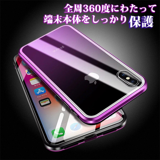 iPhone12 mini 15 SE2 ケース クリア iPhone14 Pro スマホケース 透明 アイホン13 携帯ケース 耐衝撃 アイフォン11 スマホ 携帯 7 8 XR ケース 全面保護｜sofun｜22