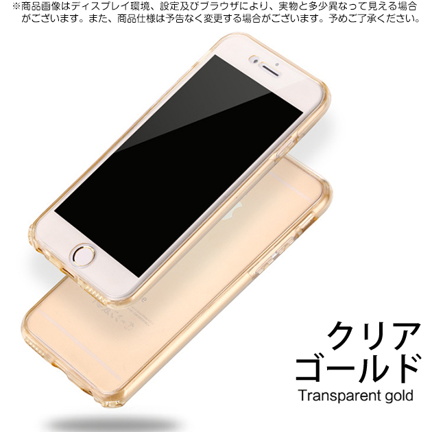 iPhone13 Pro 15 SE2 ケース クリア iPhone14 スマホケース 透明 アイホン12 mini 携帯ケース 耐衝撃 アイフォン11 スマホ 携帯 XR X XS ケース 全面保護｜sofun｜04