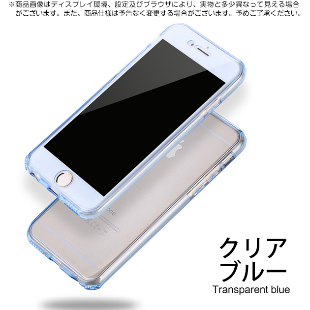 iPhone13 Pro 15 SE2 ケース クリア iPhone14 スマホケース 透明 アイホン12 mini 携帯ケース 耐衝撃 アイフォン11 スマホ 携帯 XR X XS ケース 全面保護｜sofun｜06