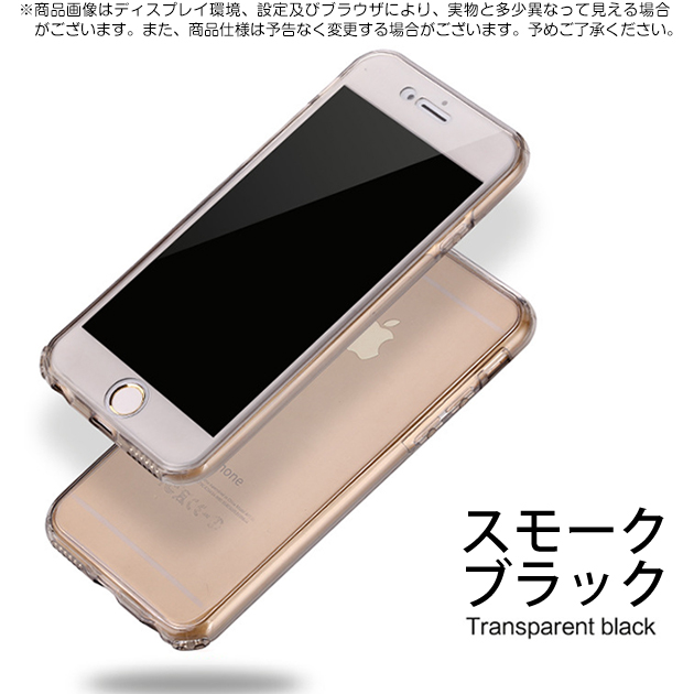 iPhone14 Pro SE3 15 ケース クリア iPhone13 スマホケース 透明 アイホン12 mini 携帯ケース 耐衝撃 アイフォン11 スマホ 携帯 7 8 XR ケース 全面保護｜sofun｜03