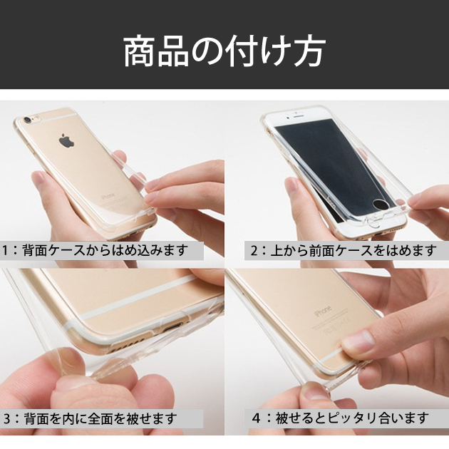 iPhone12 Pro 15 SE2 ケース クリア iPhone14 スマホケース 透明 アイホン13 mini 携帯ケース 耐衝撃 アイフォン11 スマホ 携帯 XR 7 8 ケース 全面保護｜sofun｜17