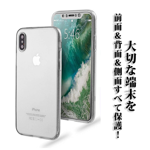 iPhone14 Pro SE3 15 ケース クリア iPhone13 スマホケース 透明 アイホン12 mini 携帯ケース 耐衝撃 アイフォン11 スマホ 携帯 7 8 XR ケース 全面保護｜sofun｜08