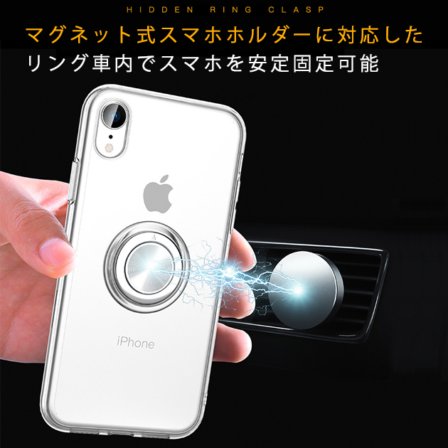 iPhone SE2 13 mini 15 ケース クリア iPhone14 Pro スマホケース 透明 アイホン12 携帯ケース アイフォン11 スマホ 携帯 iPhoneケース リング付き｜sofun｜14