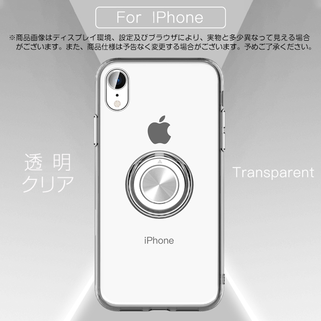 iPhone SE2 13 mini 15 ケース クリア iPhone14 Pro スマホケース 透明 アイホン12 携帯ケース アイフォン11 スマホ 携帯 iPhoneケース リング付き｜sofun｜02